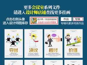 企業(yè)文化展板創(chuàng)意勵(lì)志掛畫(huà) 數(shù)字內(nèi)容應(yīng)用服務(wù)如何賦能現(xiàn)代辦公空間