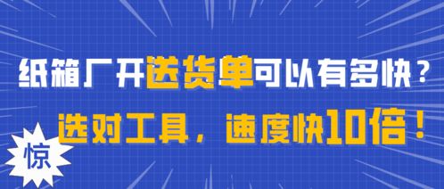 數(shù)字化紙板工廠的基礎(chǔ)知識(shí)，你不得不知的要點(diǎn)